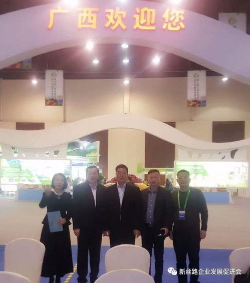 新絲路促進會受邀參加第12屆廣西名特優農產品西安交易會，助力區域經濟合作